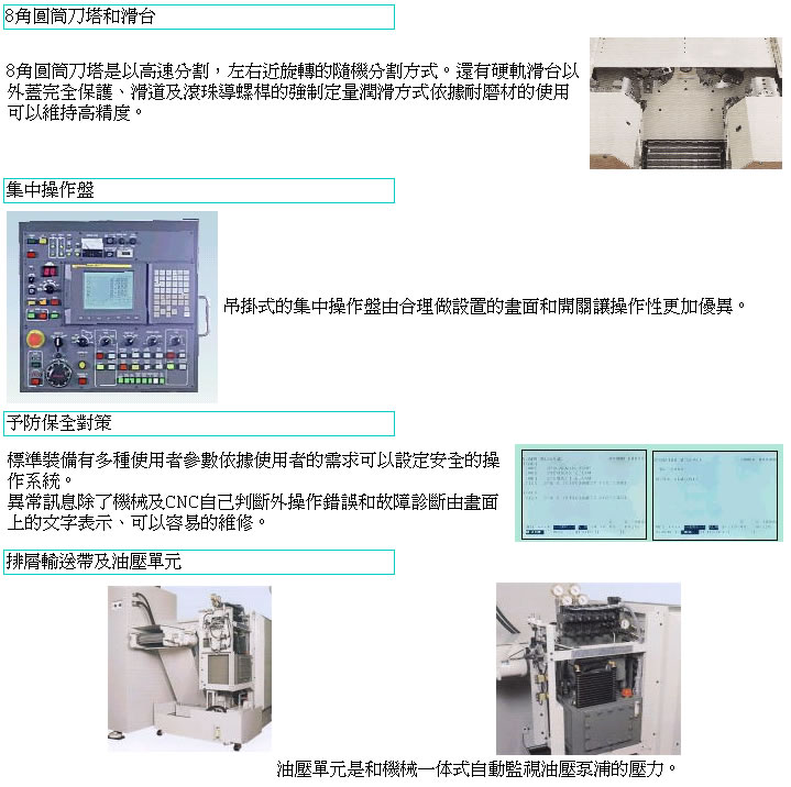 <img src="images/Kitaco spec-6c.jpg" width="719" height="716" />